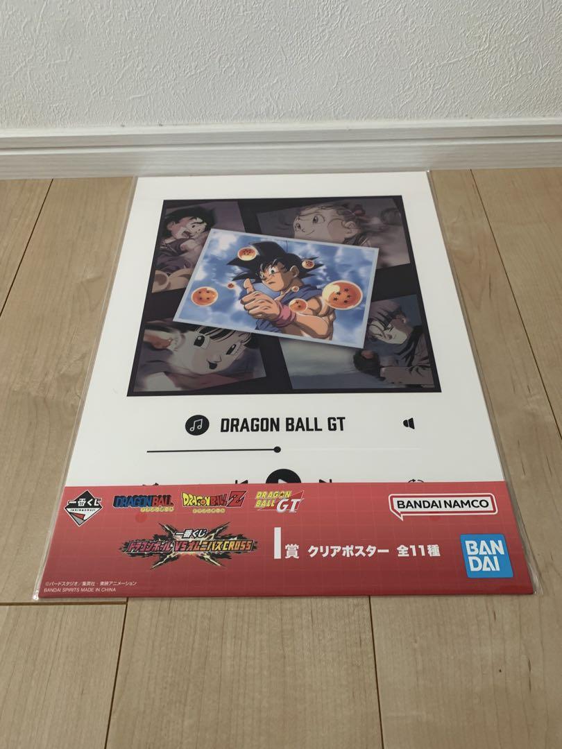 ドラゴンボール一番くじVSオムニバスCROSS ラストワン賞 セル 下位賞12点