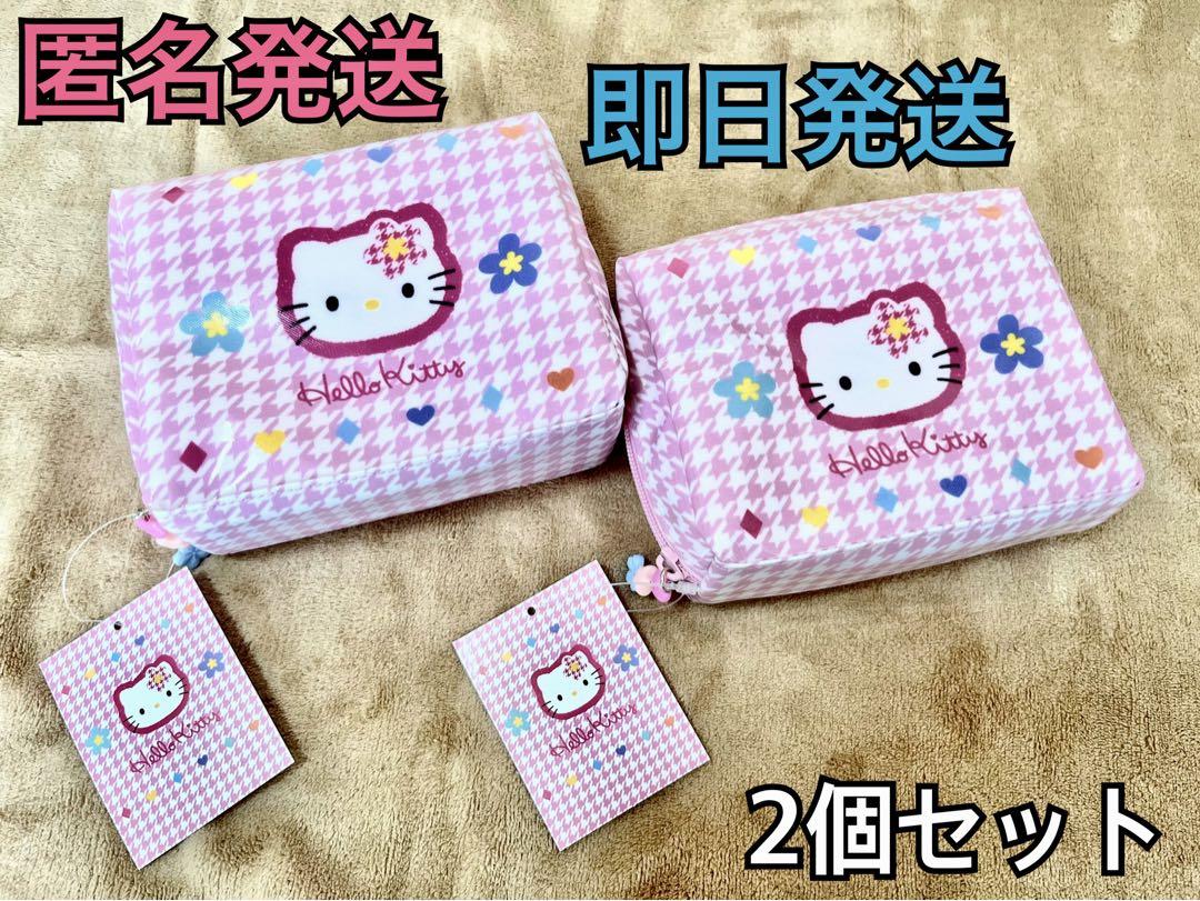 カオハナキティ ポーチ まとめ売り - メルカリ