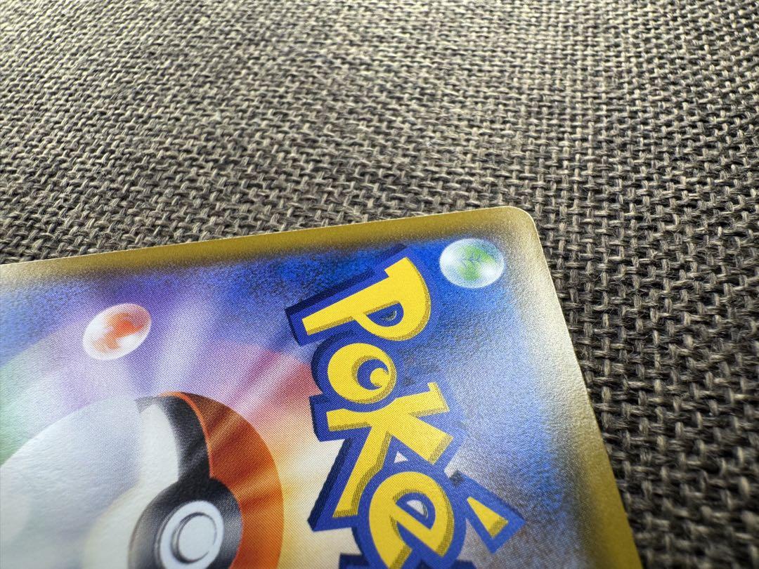 モクロー：ムンク展×ポケモンカードゲーム PROMO SM-Pプロモカード