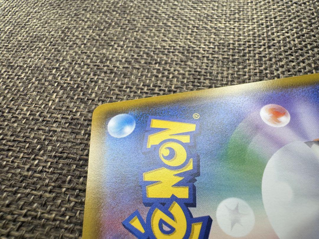 モクロー：ムンク展×ポケモンカードゲーム PROMO SM-Pプロモカード