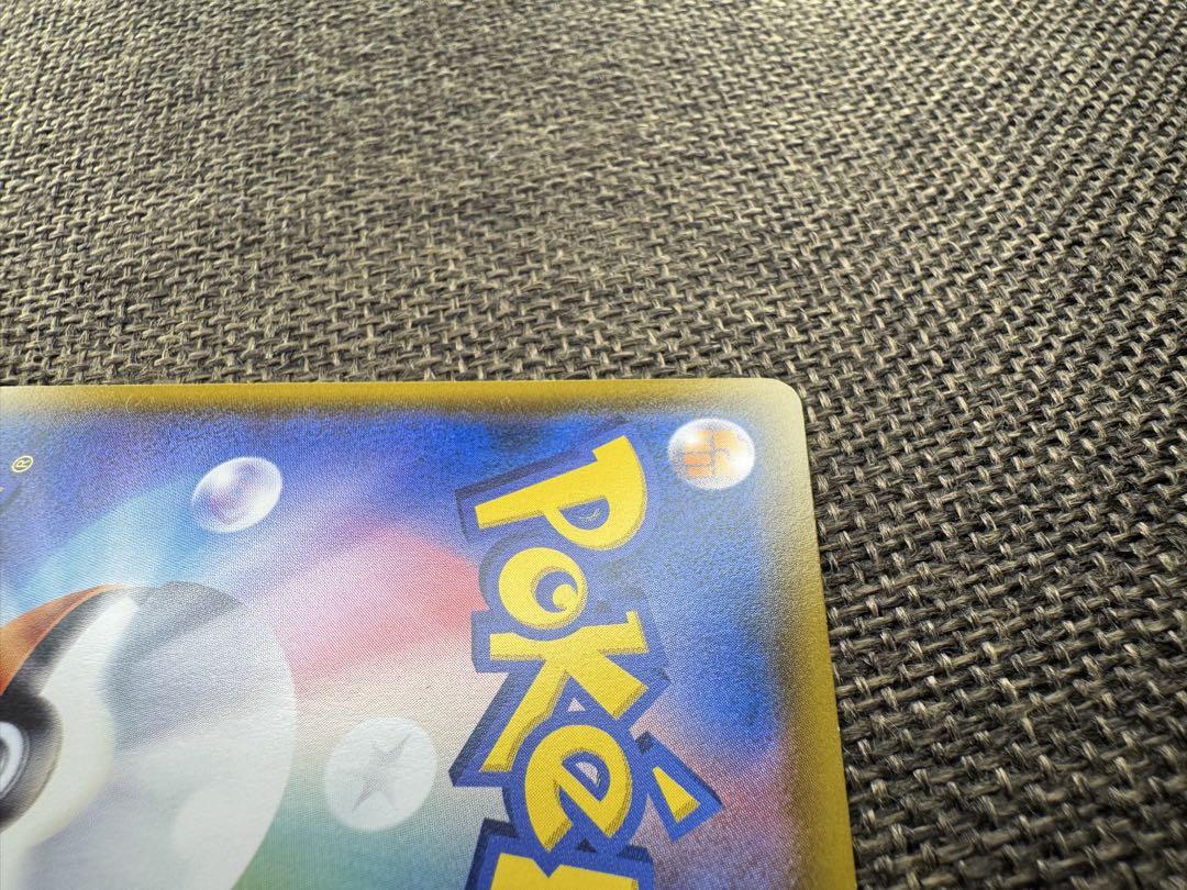 モクロー：ムンク展×ポケモンカードゲーム PROMO SM-Pプロモカード