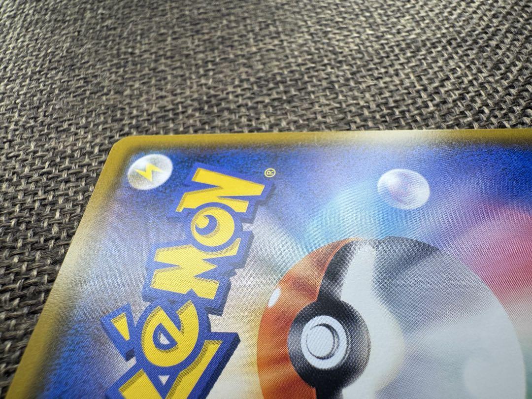 モクロー：ムンク展×ポケモンカードゲーム PROMO SM-Pプロモカード