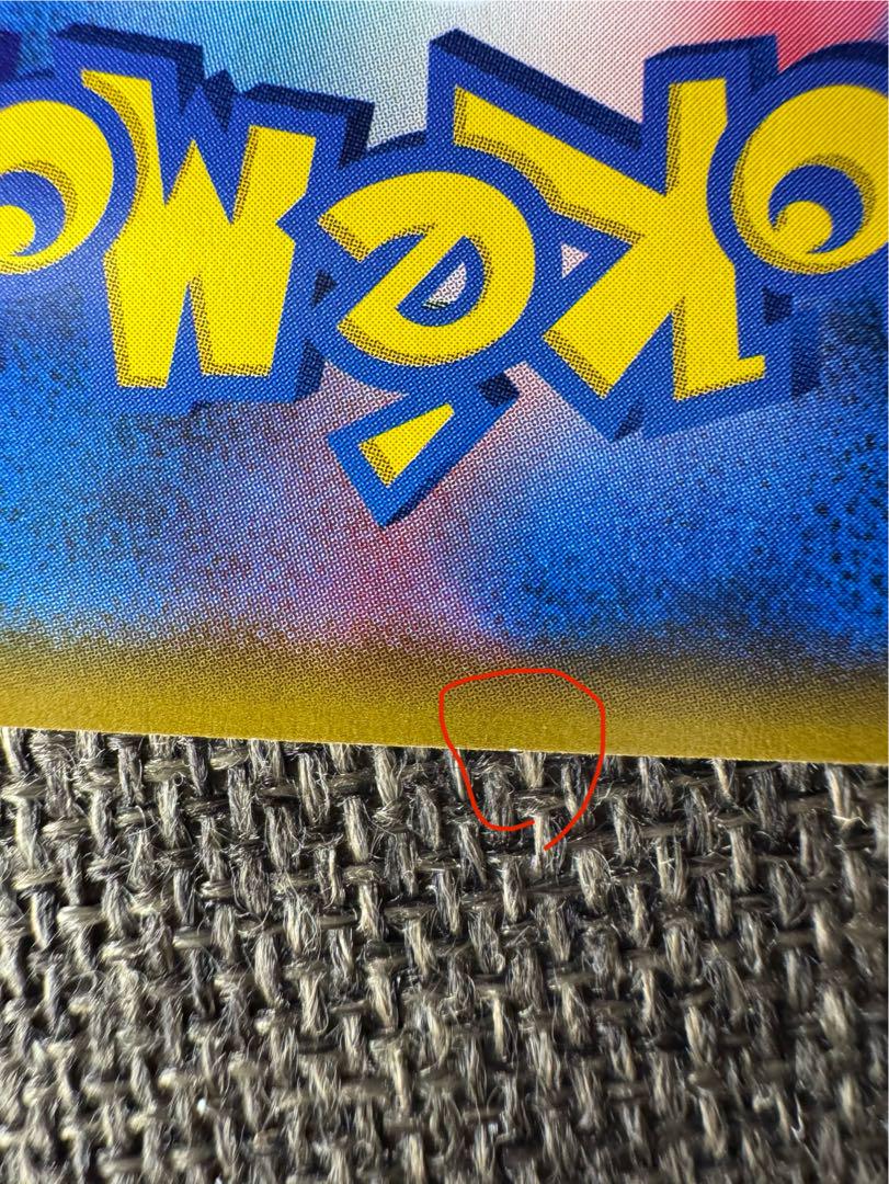 モクロー：ムンク展×ポケモンカードゲーム PROMO SM-Pプロモカード