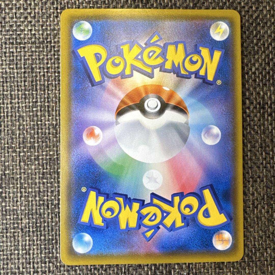 モクロー：ムンク展×ポケモンカードゲーム PROMO SM-Pプロモカード
