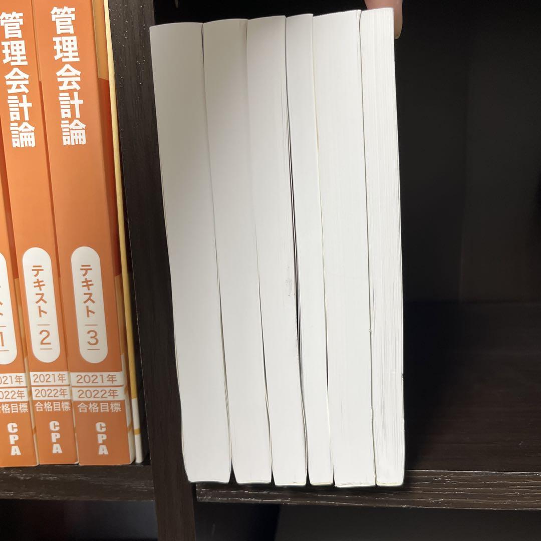 CPA 公認会計士講座 2021年 2022年版 テキスト 問題集 合計24冊
