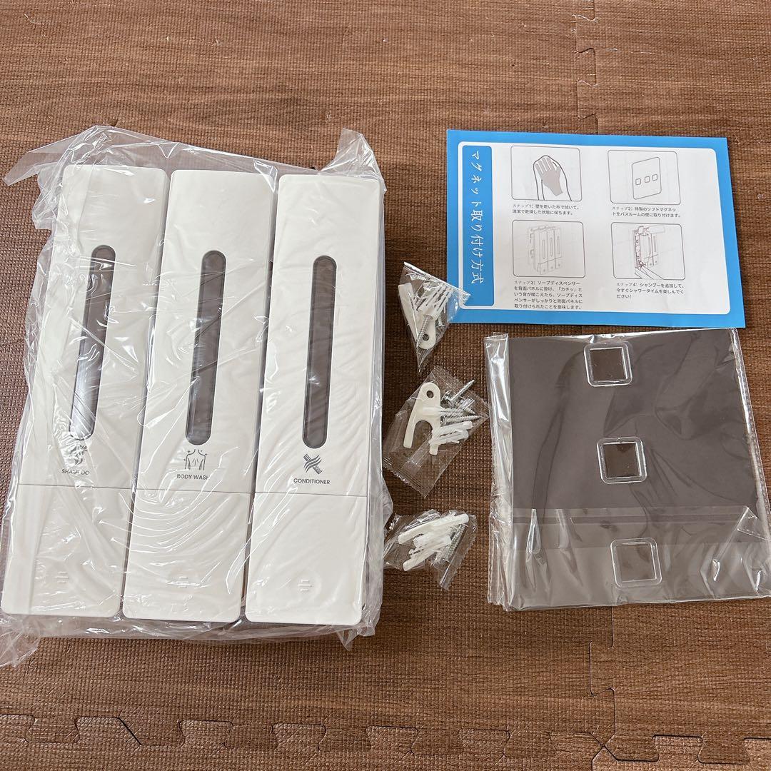 シャンプーボトル 3室 壁掛けタイプ 各400ML シャンプー　(ホワイト)