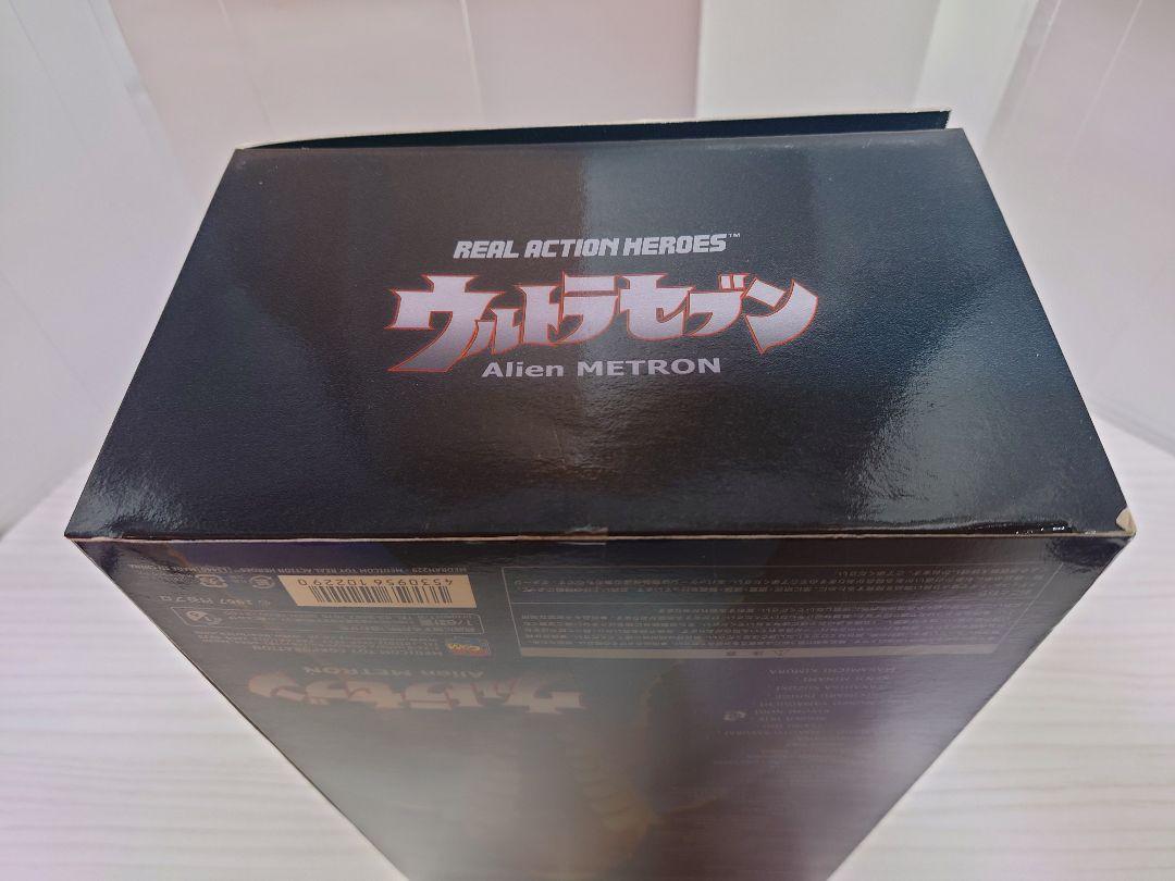 ウルトラセブン　メトロン星人　リアルアクションヒーローズ　RAH　メディコムトイ