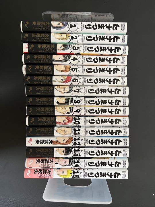 ヒナまつり 1 15巻セット メルカリ