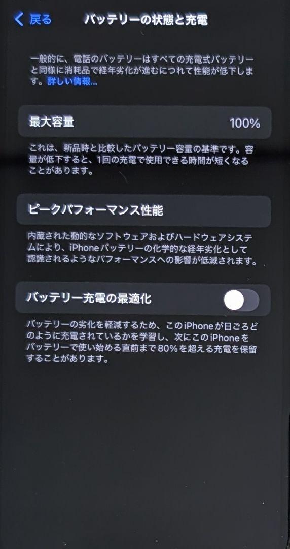 ❤ iPhone
