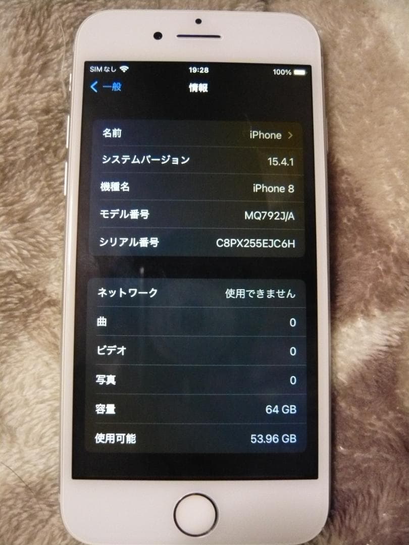品数豊富 Iphone8 64gb Simフリー 割れ無し バッテリー交換済 スマートフォン本体 家電 スマホ カメラ 11 700 Mason Bm 品数豊富 Iphone8 64gb Simフリー 割れ無し バッテリー交換済 スマートフォン本体 家電 スマホ カメラ 11 700 Mason Bm
