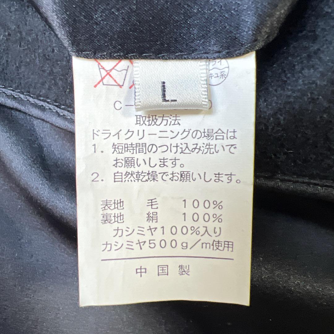 美品！ カシミヤ100% ロングコート ブラック 黒 メンズ Lサイズ