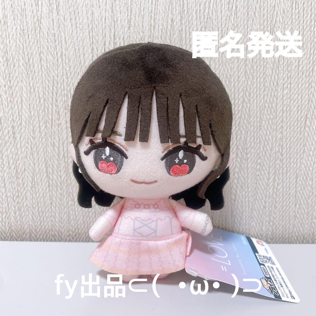 =LOVE ぬいぐるみ 髙松瞳