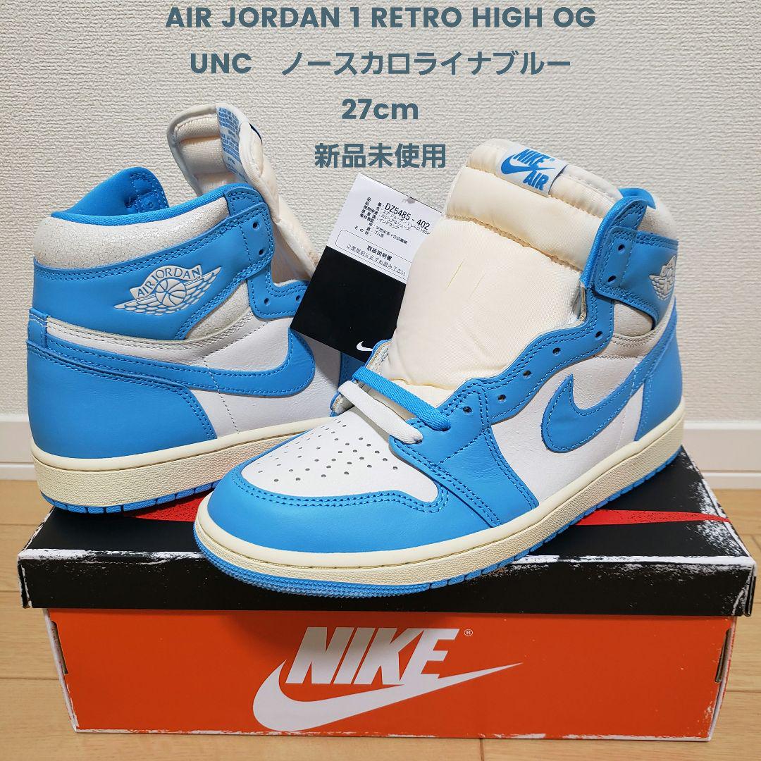 海外ブランド  中西裕之様】AJ1 Retro UNC2025/ノースカロライナ-中古 OG High 靴