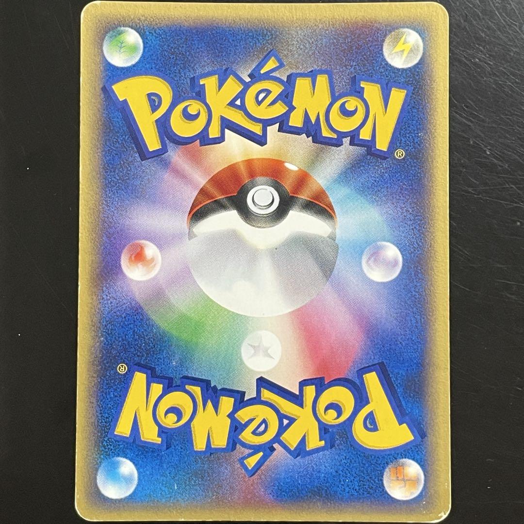 ポケモンカードe サンダース 1st Edition