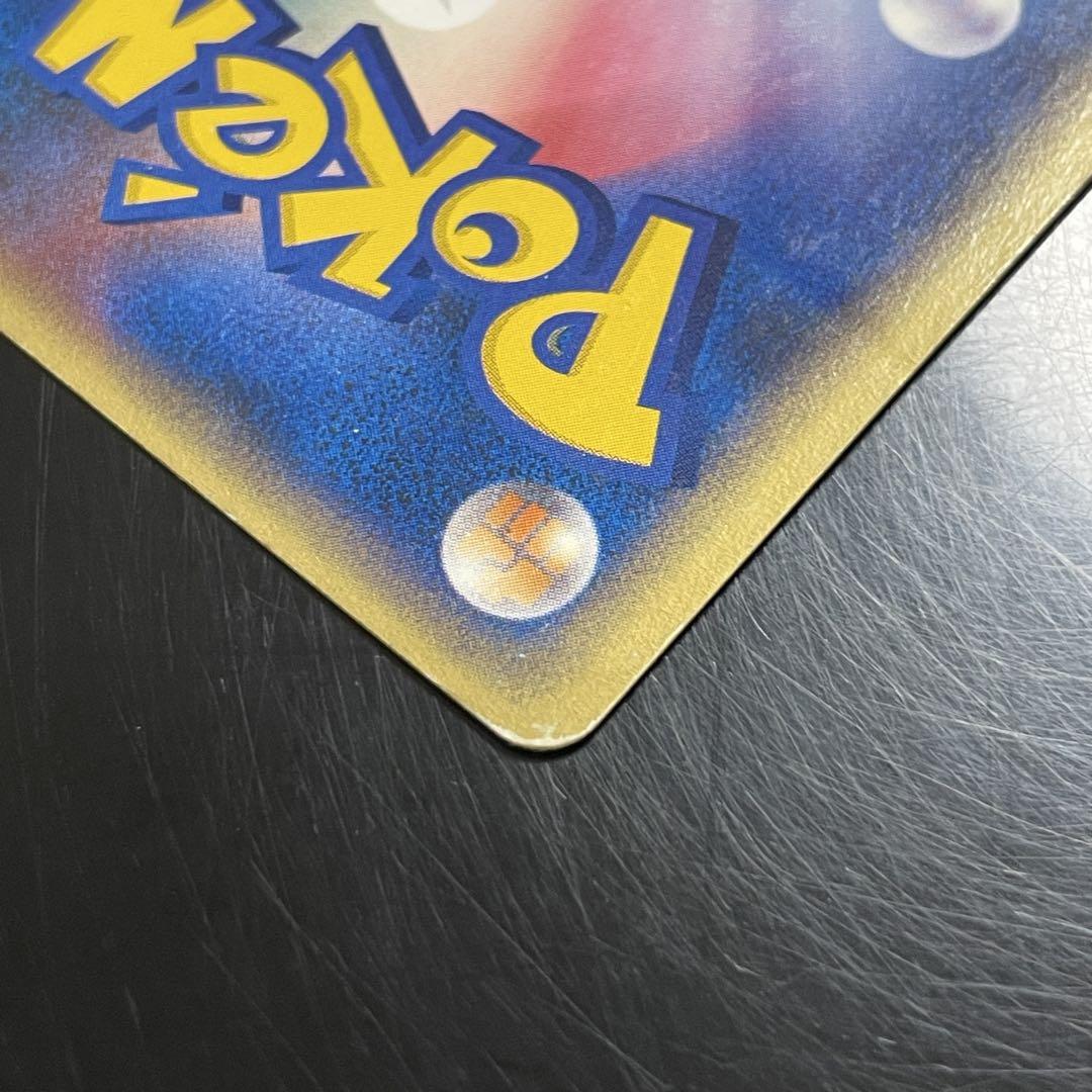 ポケモンカードe サンダース 1st Edition
