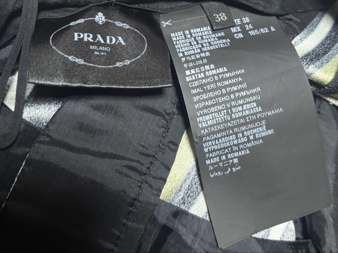 PRADA マルチストライプスラックス