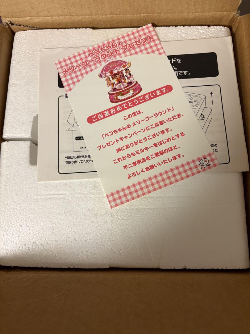 不二家 ペコちゃんのメリーゴーランド 懸賞品 未使用未開封