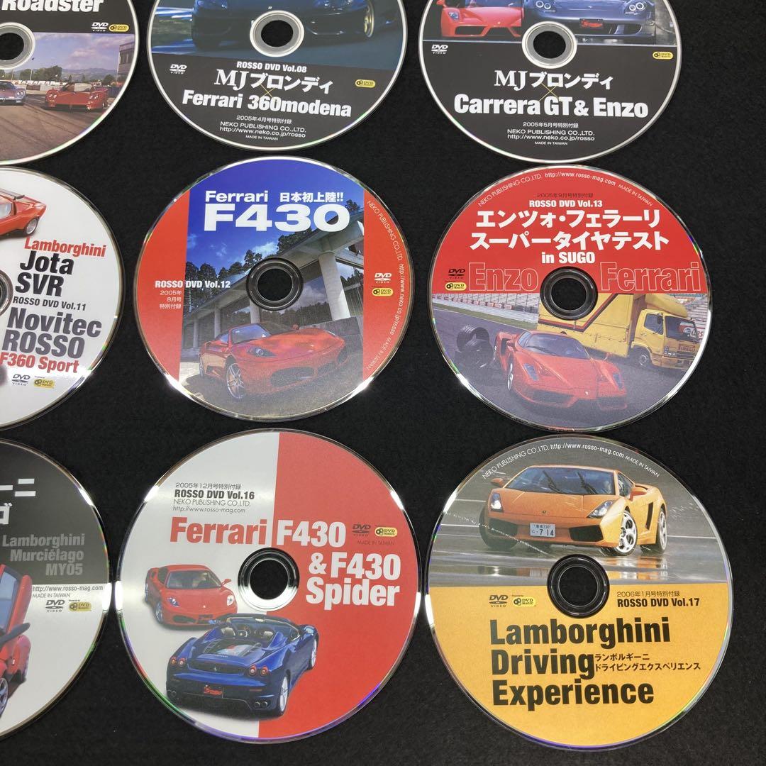 安価CD・DVD・ブルーレイ - スーパーカーDVD 17枚 ROSSO 付録