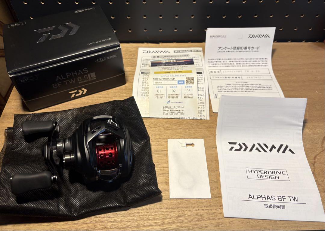ダイワ アルファスBF TW 8.5L