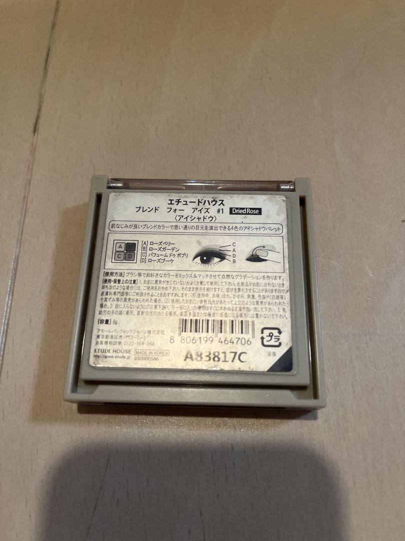 コスメ デパコス プチプラ まとめ売り