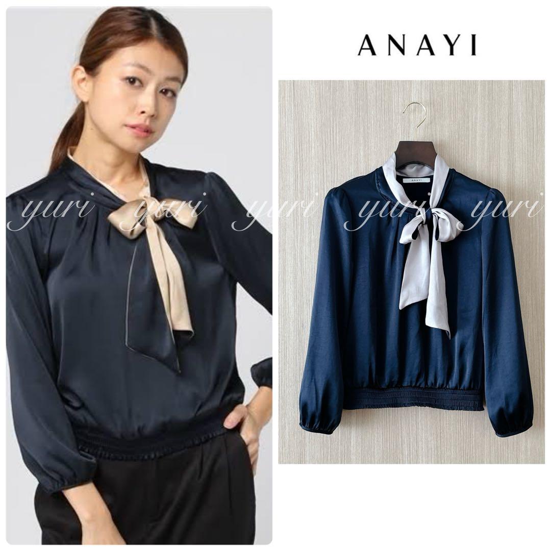 789 アナイ サテンスムース ボウタイ プルオーバー 濃紺 ピンク 38M ANAYI