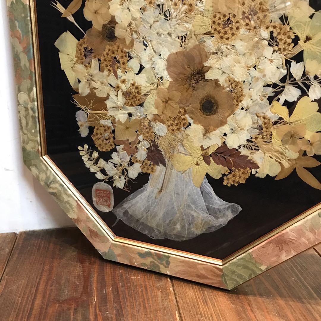 美品　ヴィンテージ　押し花　木製額　八角　雰囲気ある　花　花柄の額が素敵な