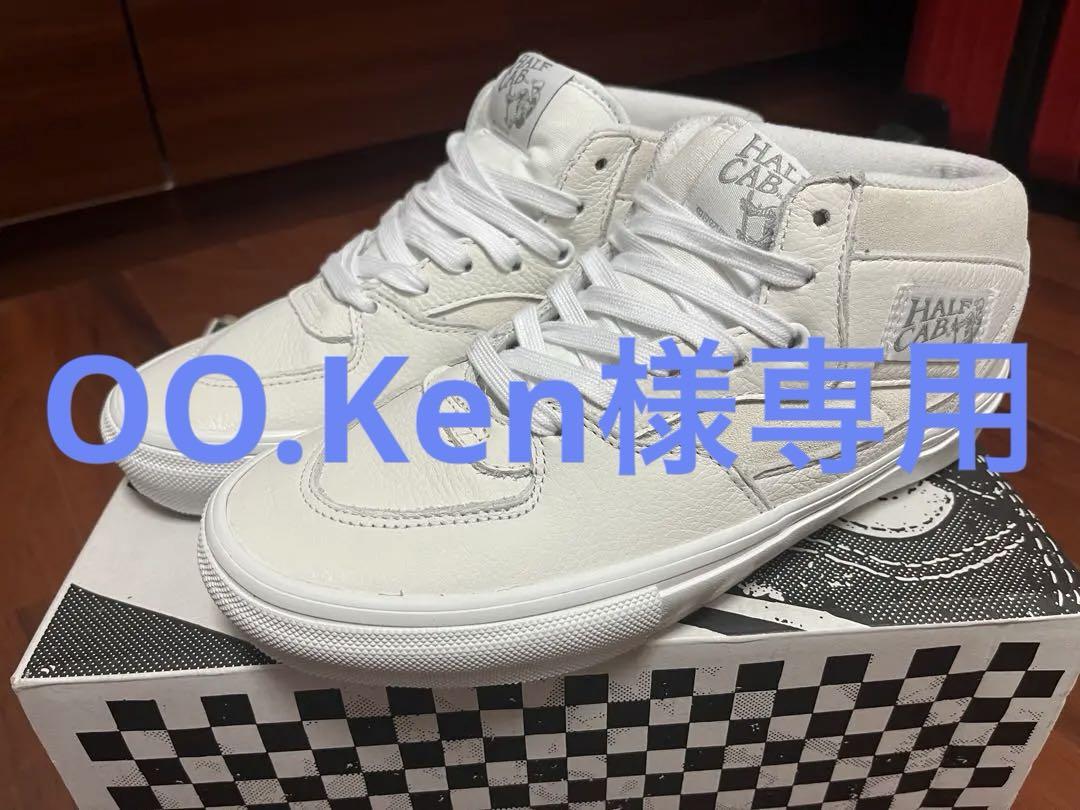 Vans バンズ Skate Half Cab ハーフキャブ White 7.5