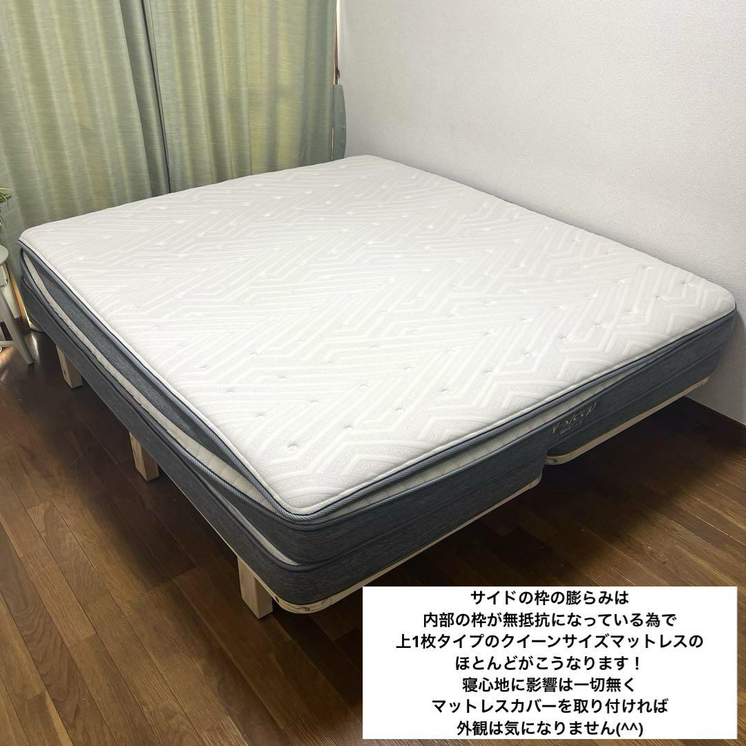 極美品！寝心地に迷ったらこれ！ニトリの高ランクN-Sleep Hard3✨