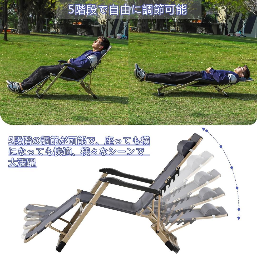 アウトドア チェア リクライニングチェア キャンプ椅子 折りたたみ 角度調整可