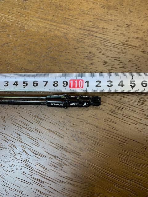 ドライバーシャフト テーラーメイド スリーブ付 　ジ・アッタス (4R)