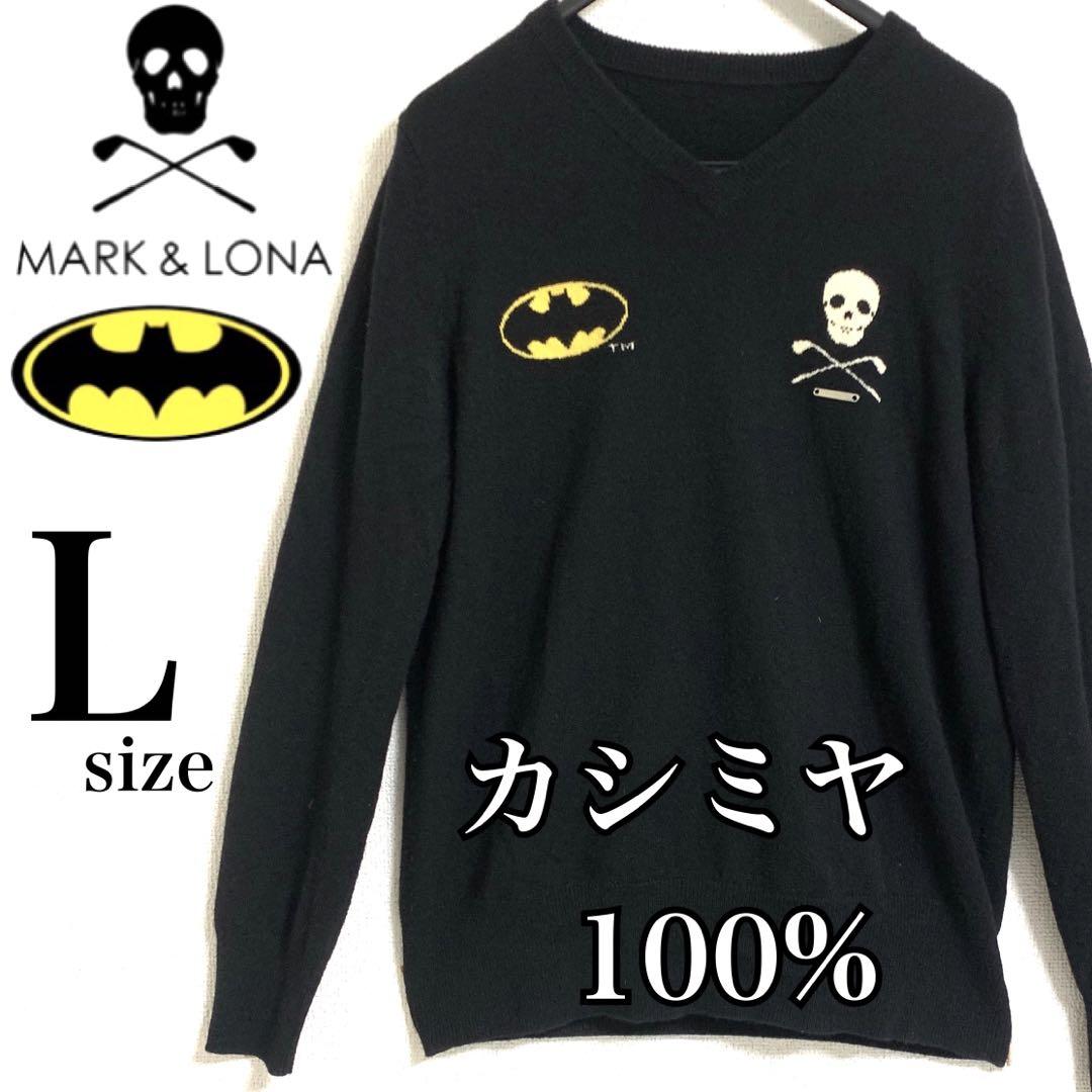 Kazuy 様専用✨カシミヤ 100% ニット セーター L