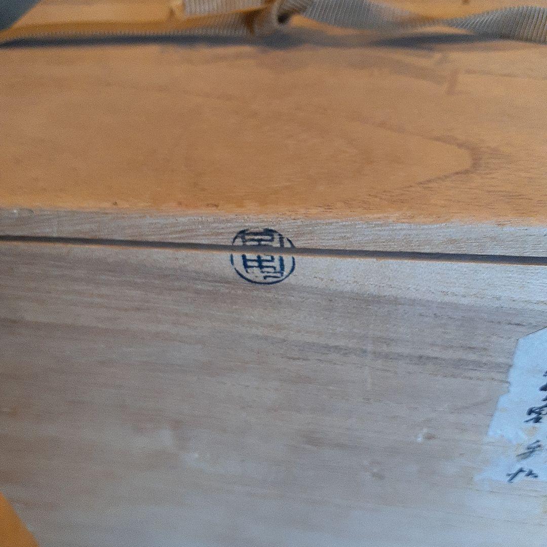 古伊万里唐草染め付け二段重　骨董