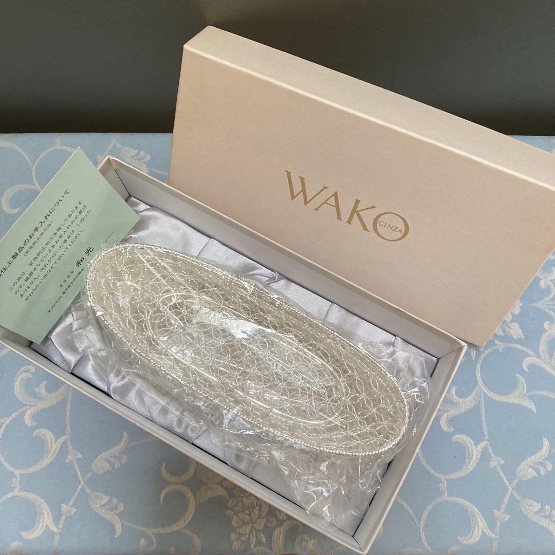 【新品】銀座WAKO 和光 銀細工 おしぼりトレイ おしぼり入れ5個 専用箱付き