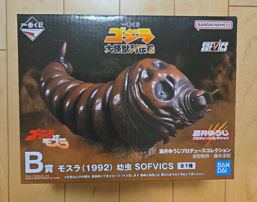 一番くじ　ゴジラ　大怪獣列伝G モスラ　幼虫