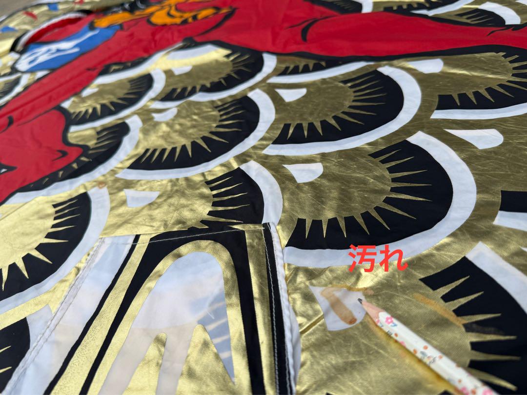 中古 鯉のぼり ⑨ 5m 敬工謹製 黄金金太郎付 こいのぼり こども