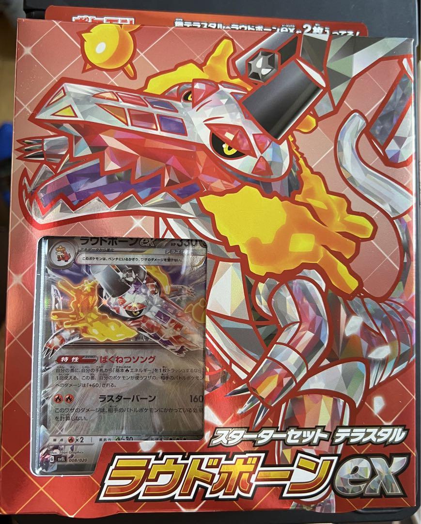 ポケモンカード VSTARユニバース 2BOX シュリンク付き
