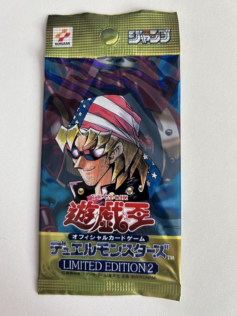 遊戯王 リミテッドエディション2 未開封パック 3種類セット