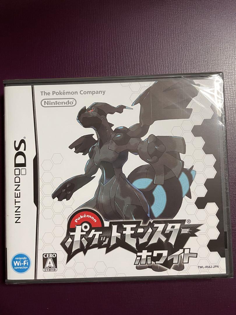 新品未開封　ポケットモンスターホワイト