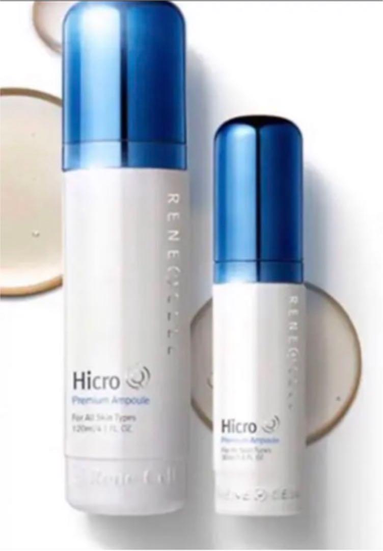 ルネセル化粧品 ハイクロキューアンプル(120ml+30ml)