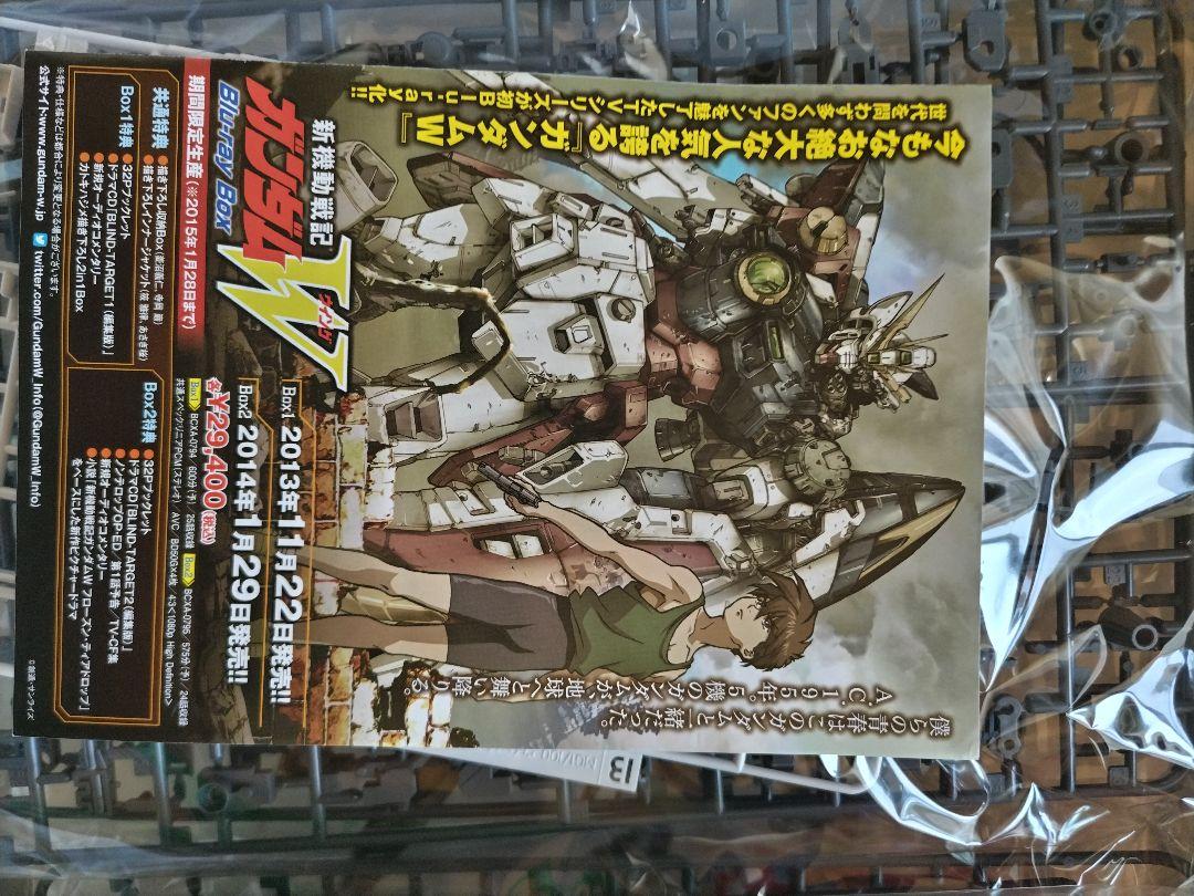 WING GUNDAM PROTO ZERO EW MGモデル