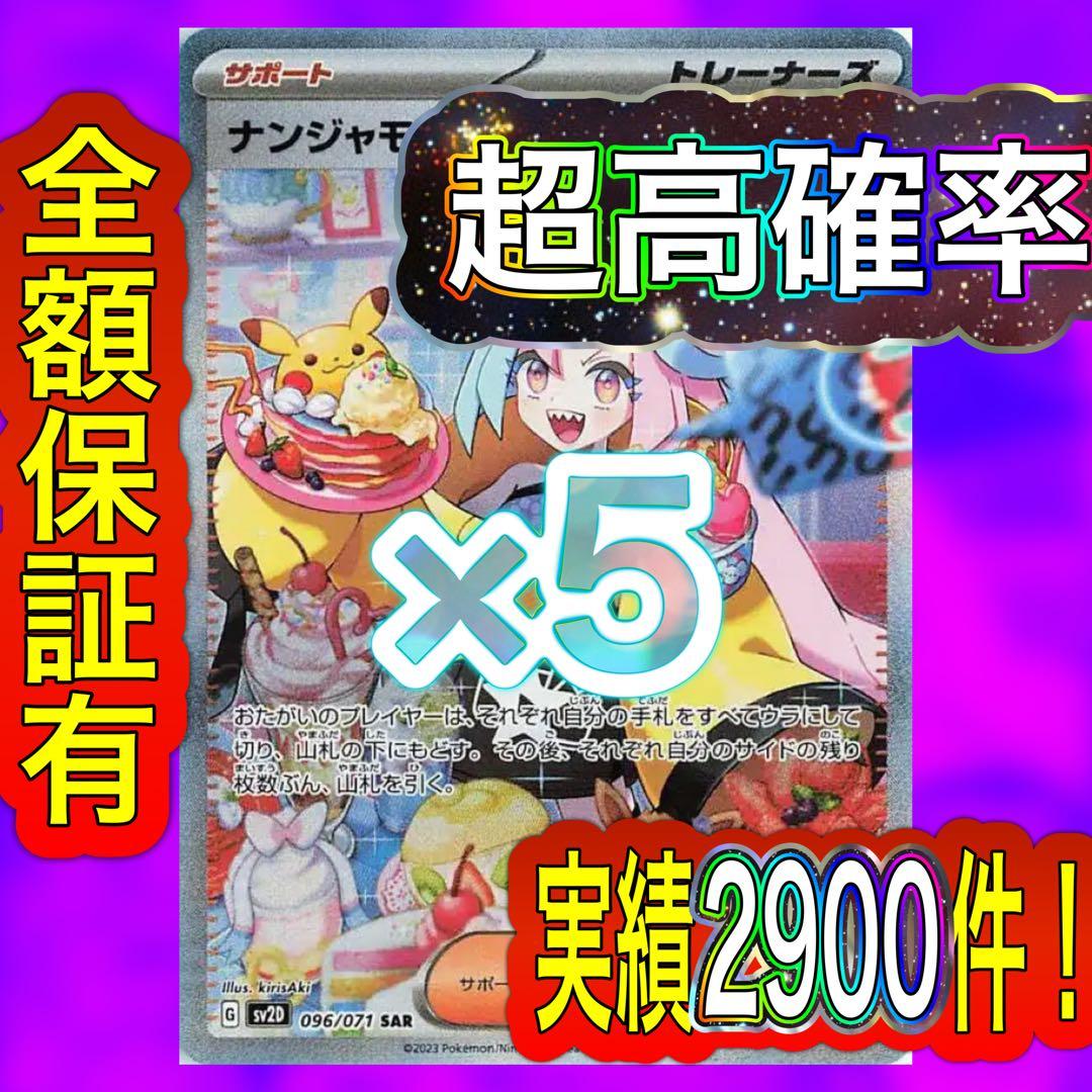 てなグッズやsenapika 様専用出品 クレイバースト5P高重量 バイオレット3P サーチ