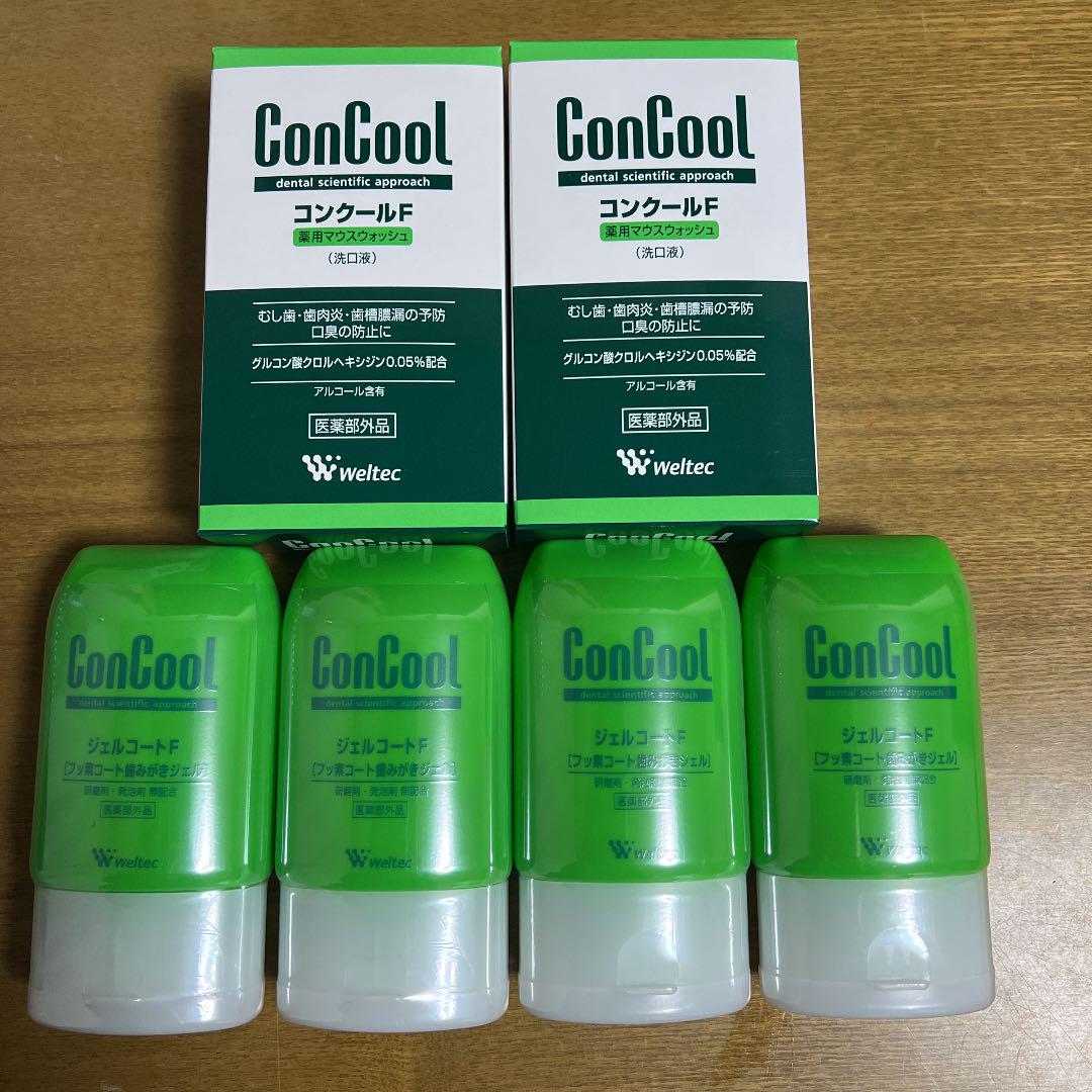 オンラインストアサイト ウエルテック コンクールF 100ml 2本 ジェルコートF 4本セット 特約店-ixtapastanwood.com オンラインストアサイト ウエルテック コンクールF 100ml 2本 ジェルコートF 4本セット 特約店-ixtapastanwood.com
