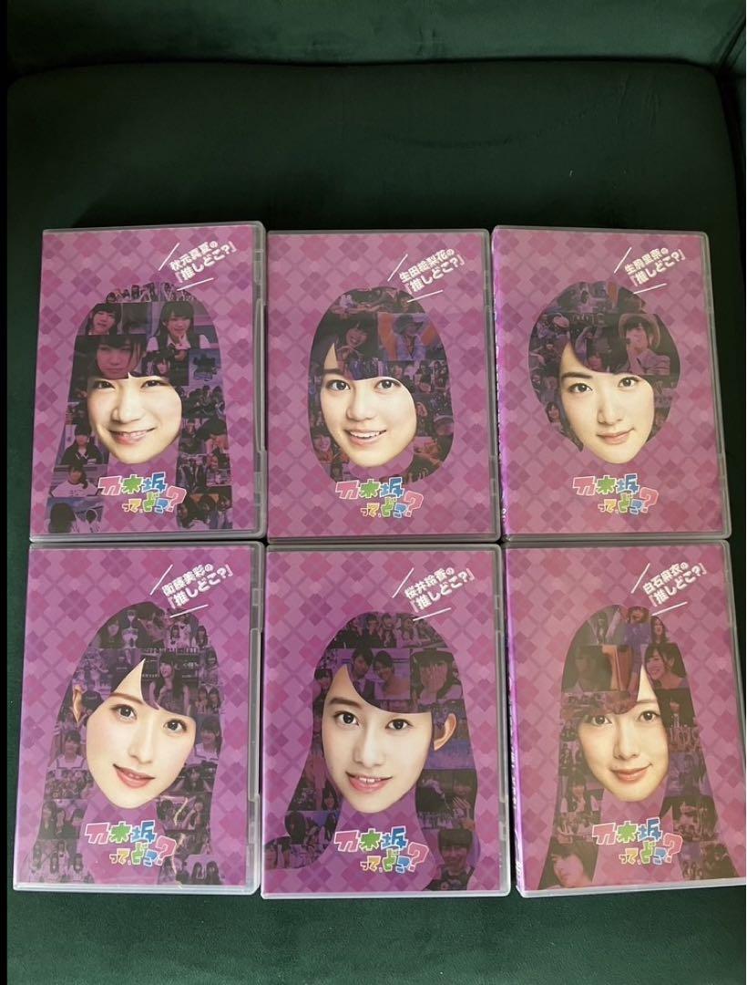 大学生協 割引 乃木坂46 推しどこ 乃木坂工事中 DVD Blu-ray 18巻セット お笑い・バラエティ