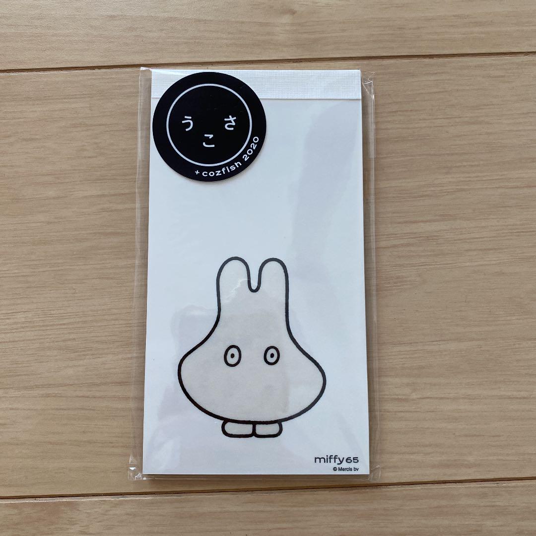 メルカリ ミッフィー Miffy おばけ ミッフィー展 新品未使用 メモ帳 キャラクターグッズ 1 000 中古や未使用のフリマ メルカリ ミッフィー Miffy おばけ ミッフィー展 新品未使用 メモ帳 キャラクターグッズ 1 000 中古や未使用のフリマ