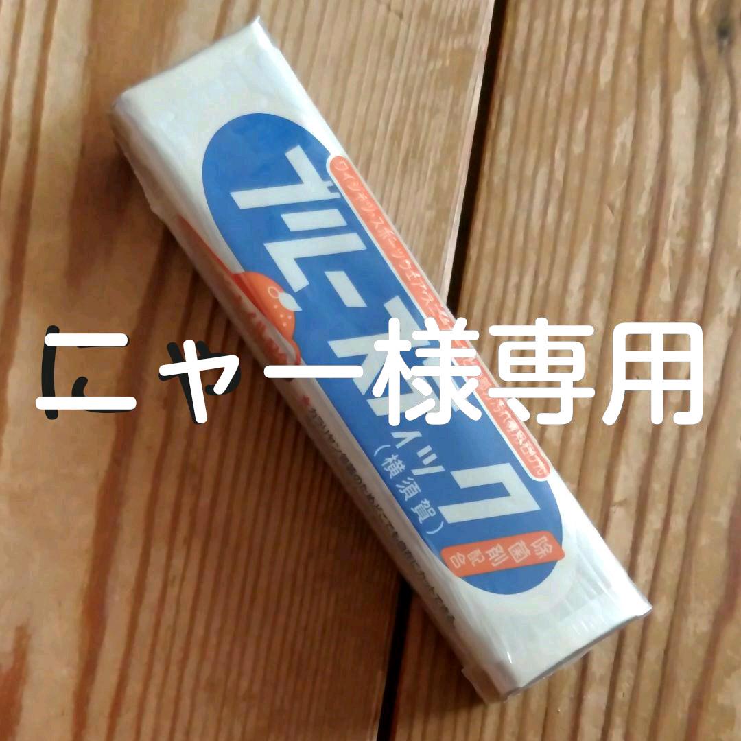 メルカリ ブルースティック オレンジオイル配合 洗剤 柔軟剤 444 中古や未使用のフリマ メルカリ ブルースティック オレンジオイル配合 洗剤 柔軟剤 444 中古や未使用のフリマ