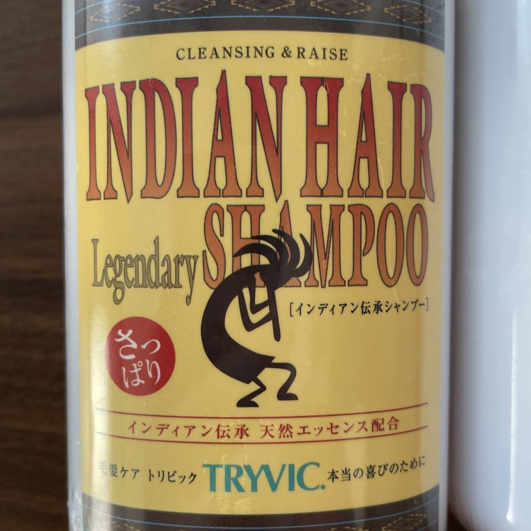 インディアン伝承シャンプー280ml 3本セット