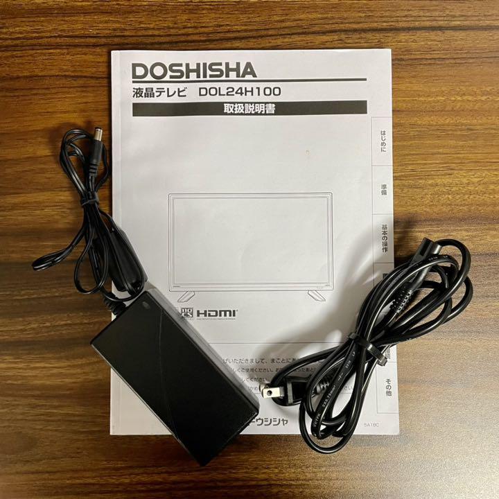 カラー░ 美品 DOL24H100 2018年製 S3b4T-m75957932619 DOSHISHA 24型液晶テレビ クラス