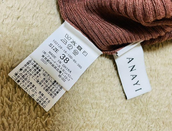 代引不可 ANAYI 新品 qmEs1-m75959083872 タートルネッセーター 豊富なセール