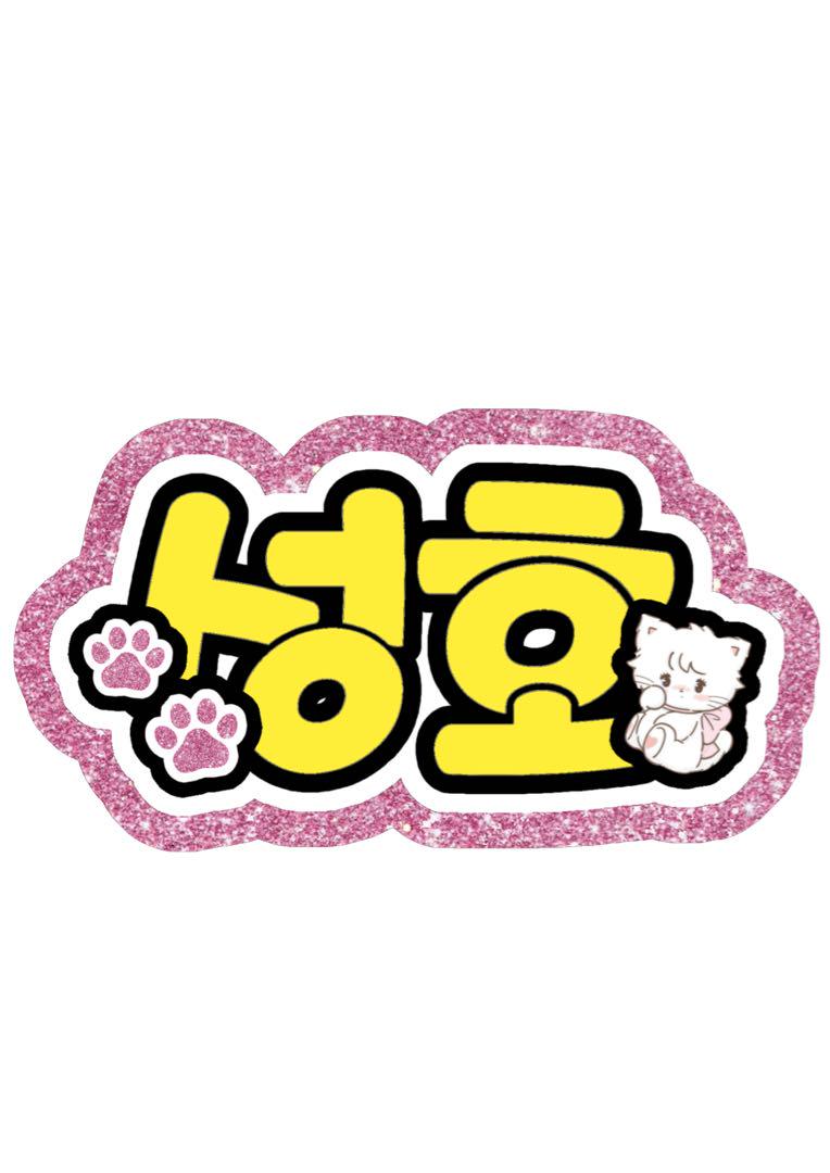 ねこ様オーダー専用ページ 204 ☆オーダーページ☆ハンカチ ねこちゃん柄7/14 - メルカリ