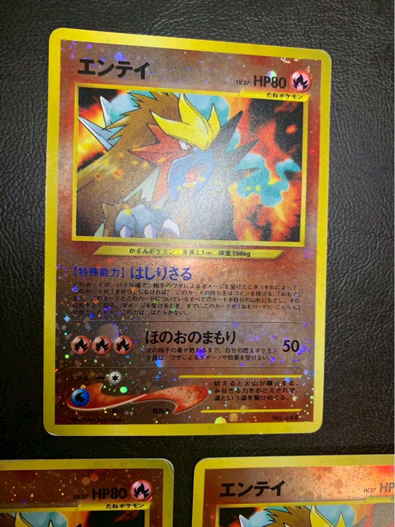 【まとめ買い】 プレミアムファイル2のエンテイ×3(うずまきホロ×2 )ポケモン ポケモンカードゲーム